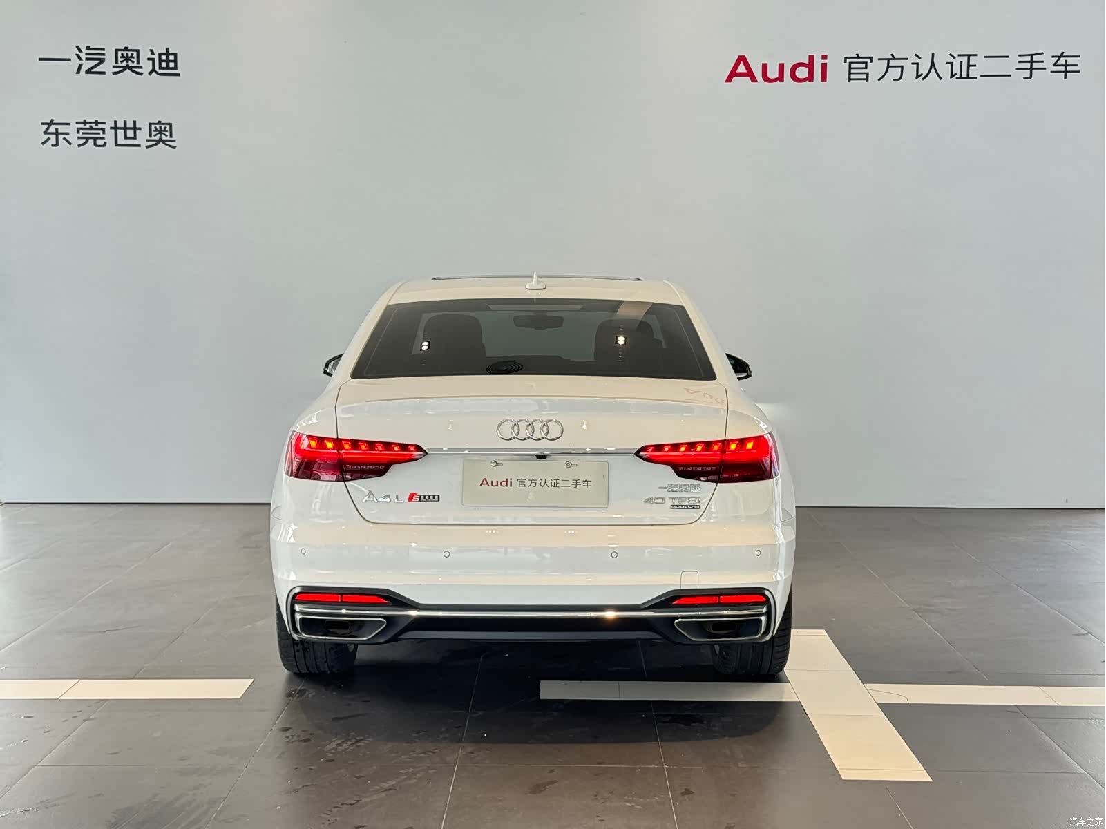 Audi A4L, 2021 4