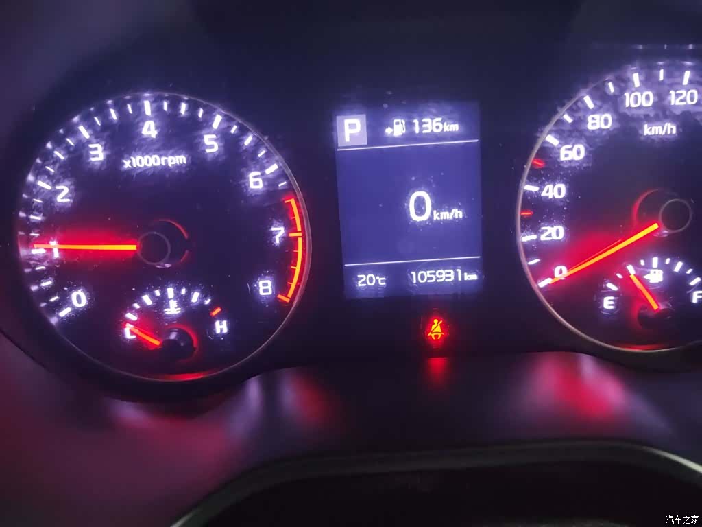 Kia KX, 2018 13