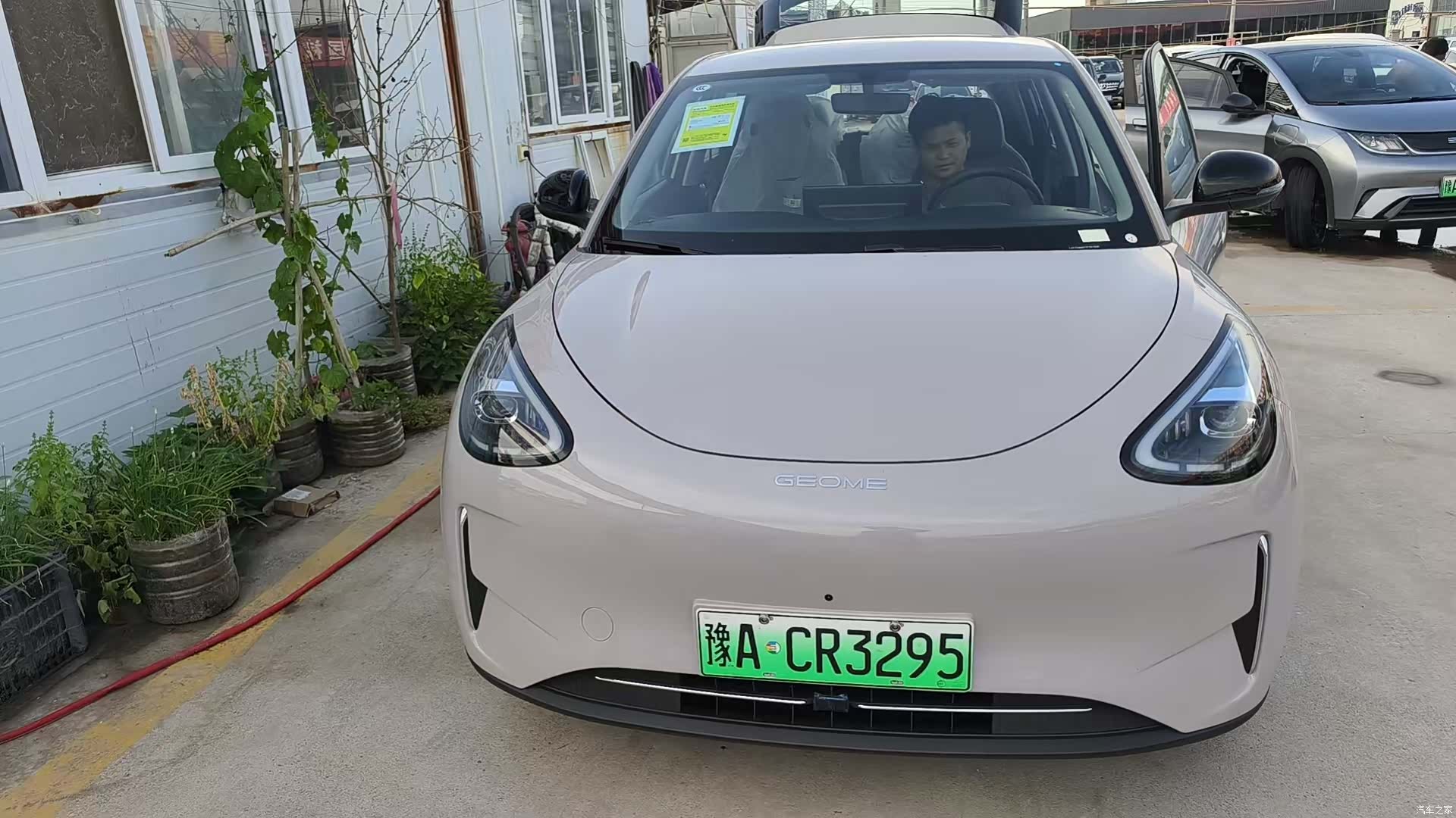 Geely Xingyuan, 2026 15