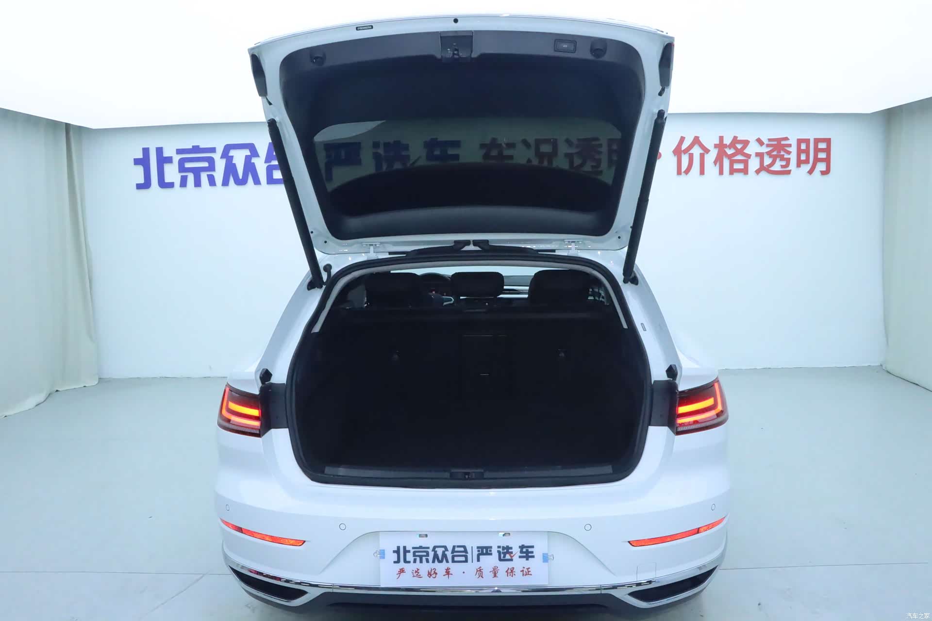 Volkswagen CC, 2023 19