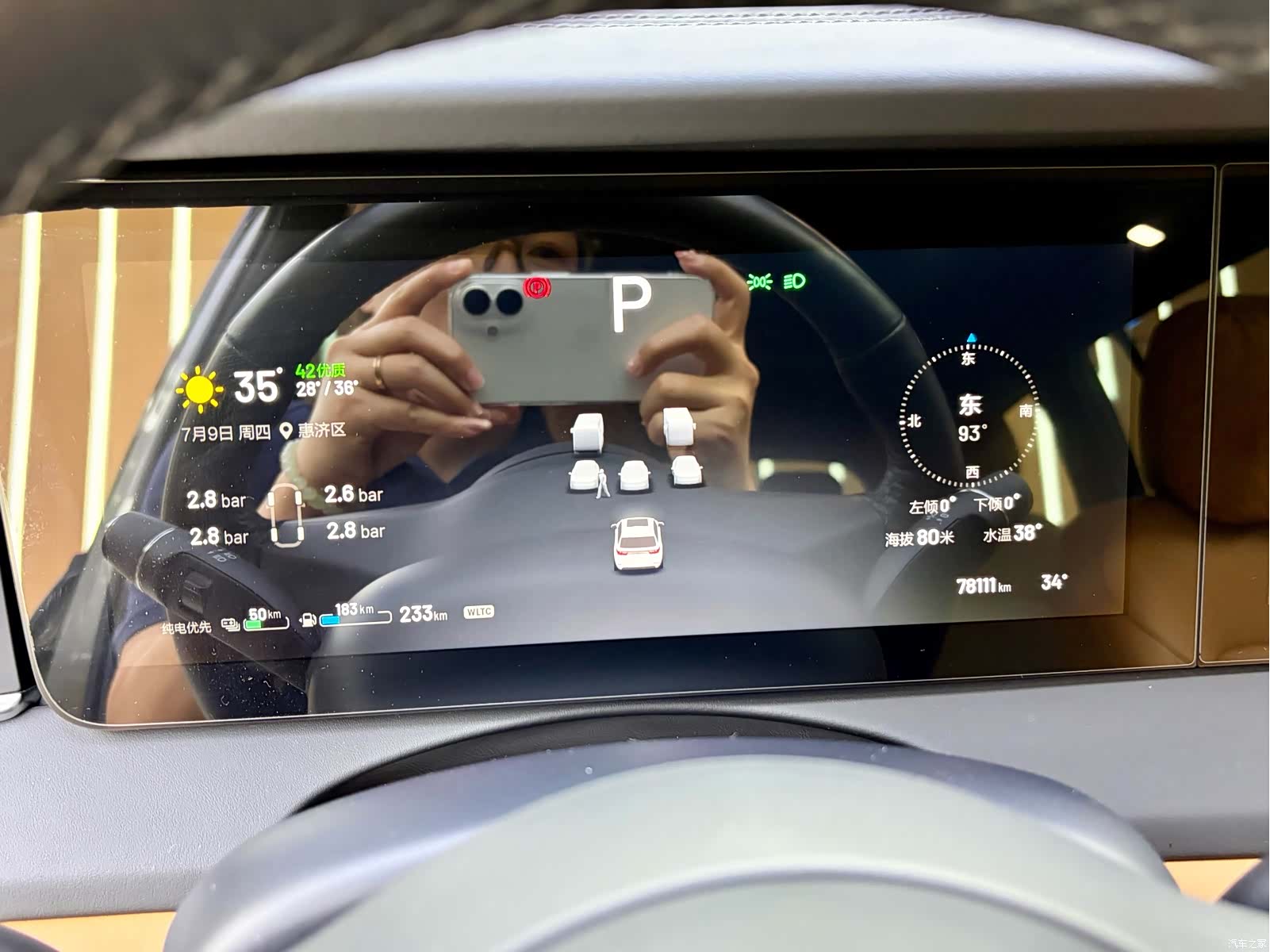 Li Auto ONE, 2021 8