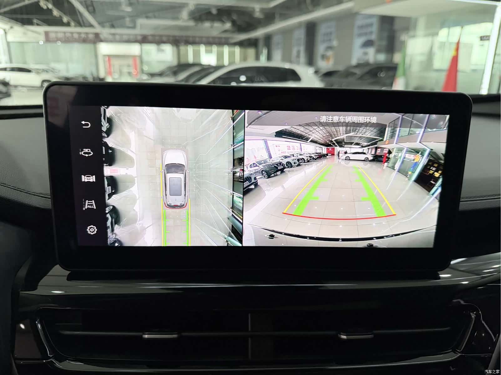 Haval H6, 2023 4