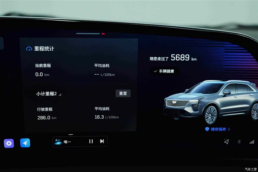 Cadillac XT4, 2023 15