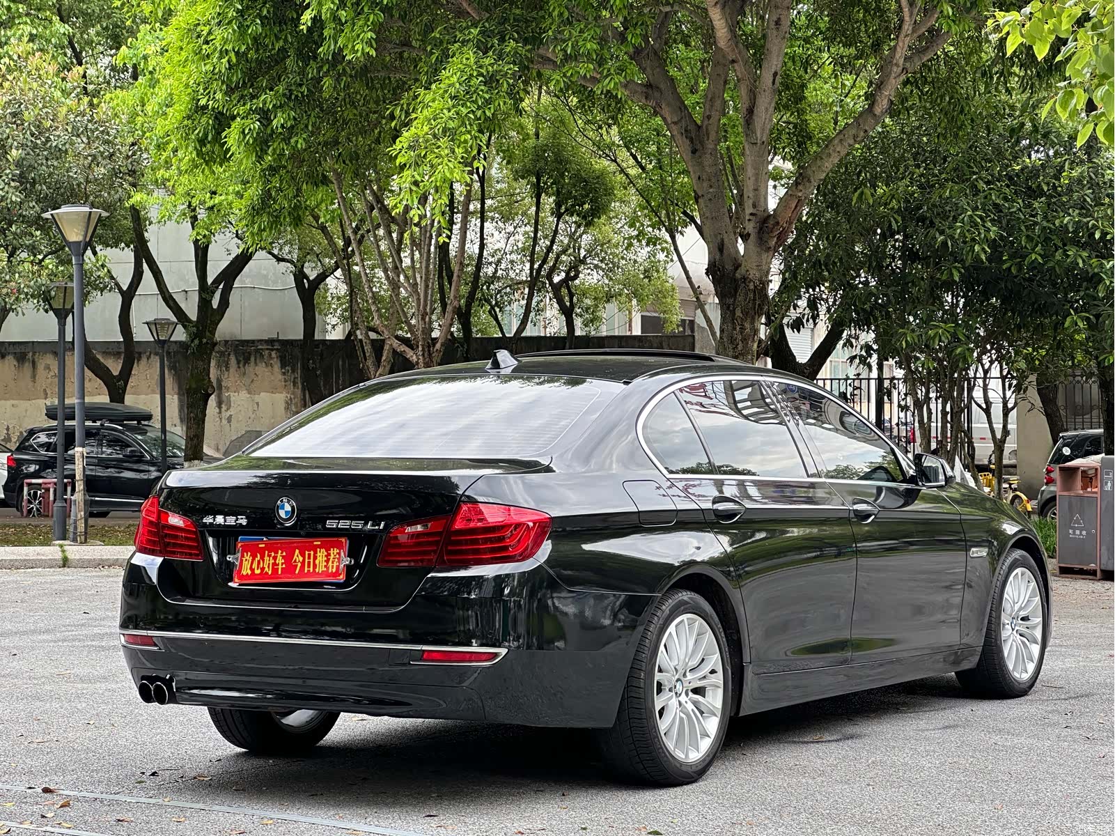 BMW 5 Series, 2017 7