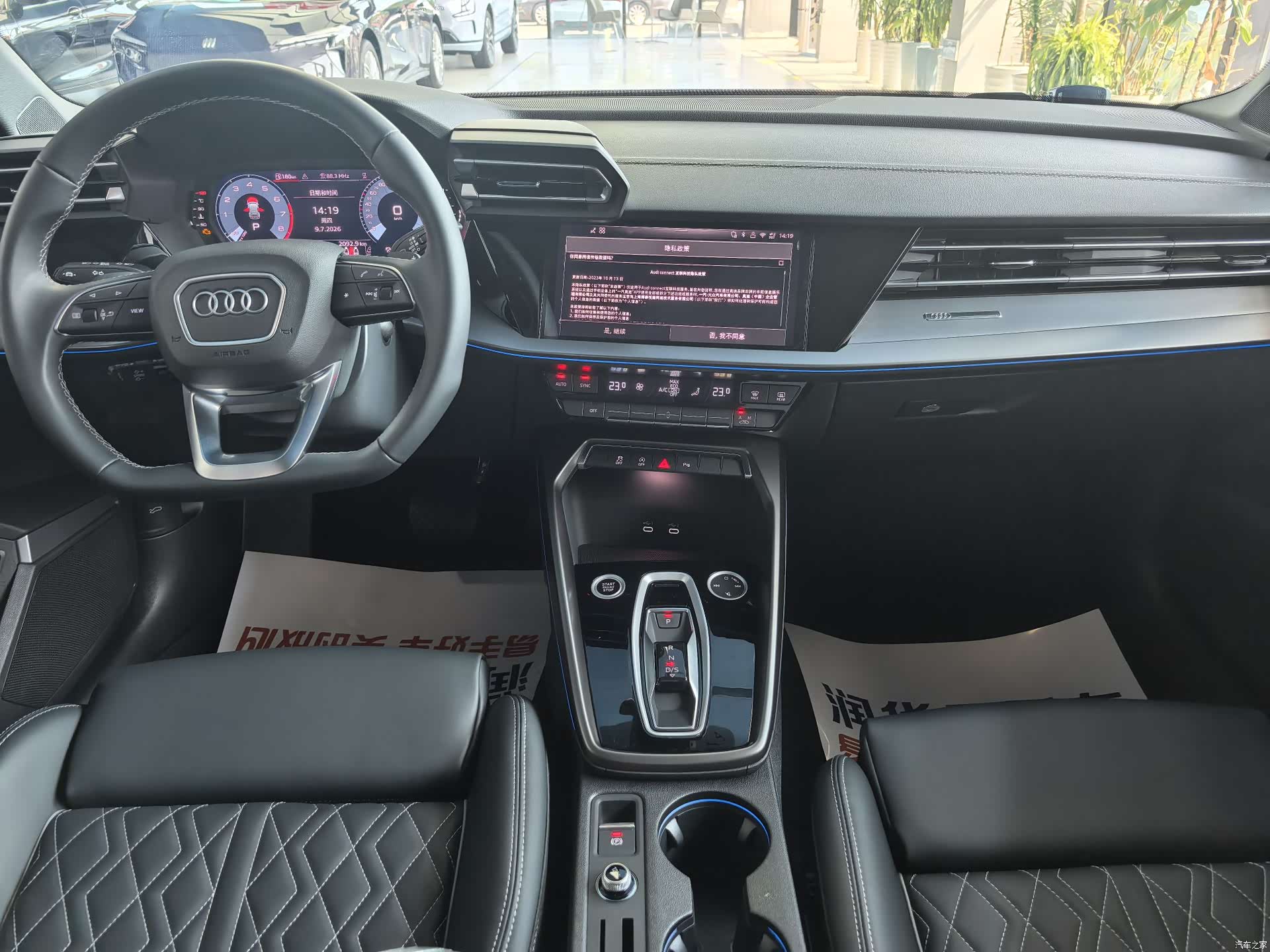 Audi Flying Spur, 2026 10