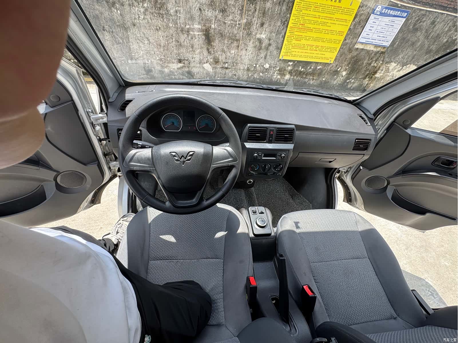 Wuling EV50, 2025 13