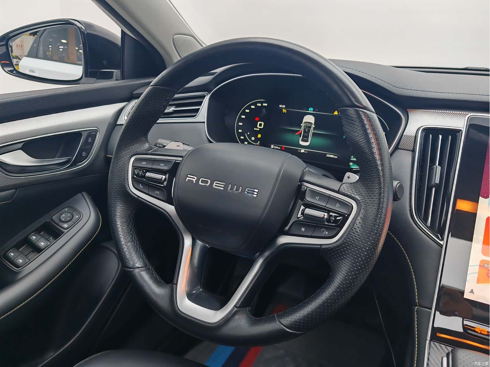Roewe i6, 2022 16