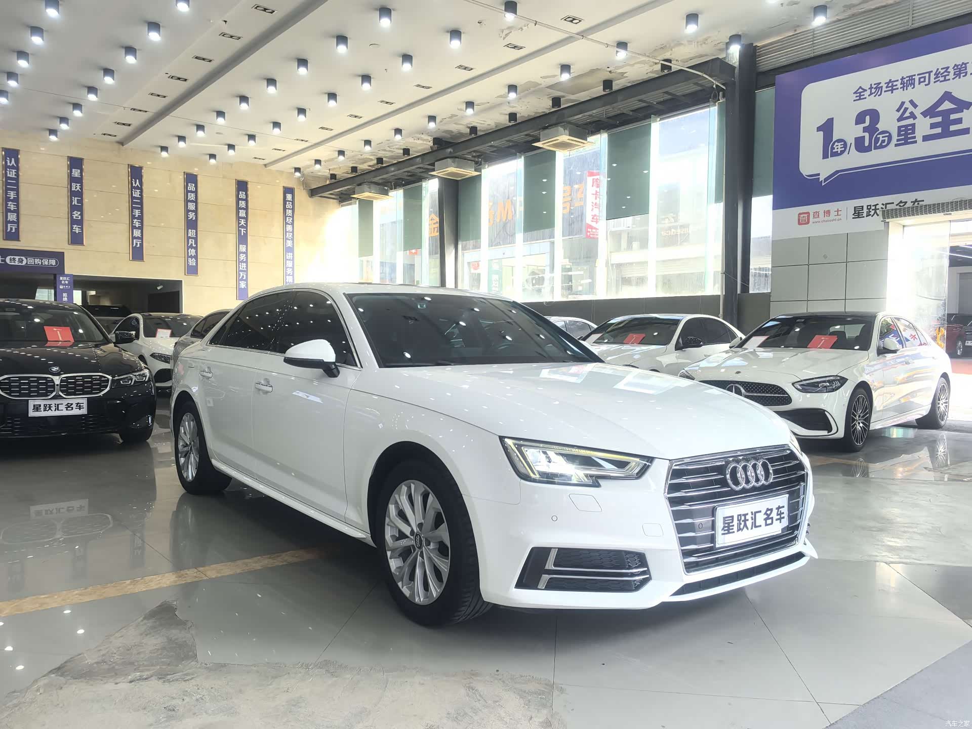 Audi A4L, 2019 3