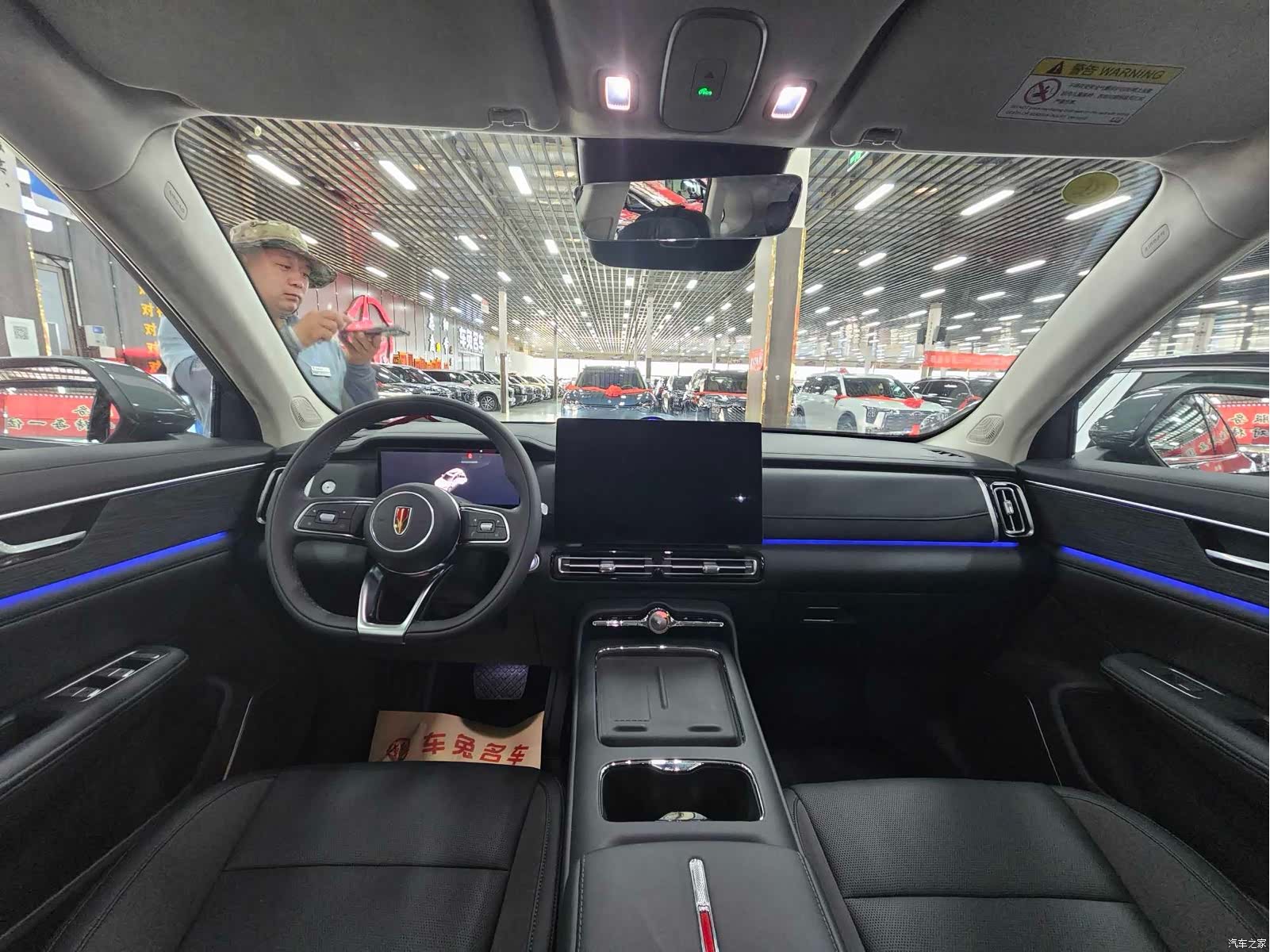 Hongqi HS5, 2026 10