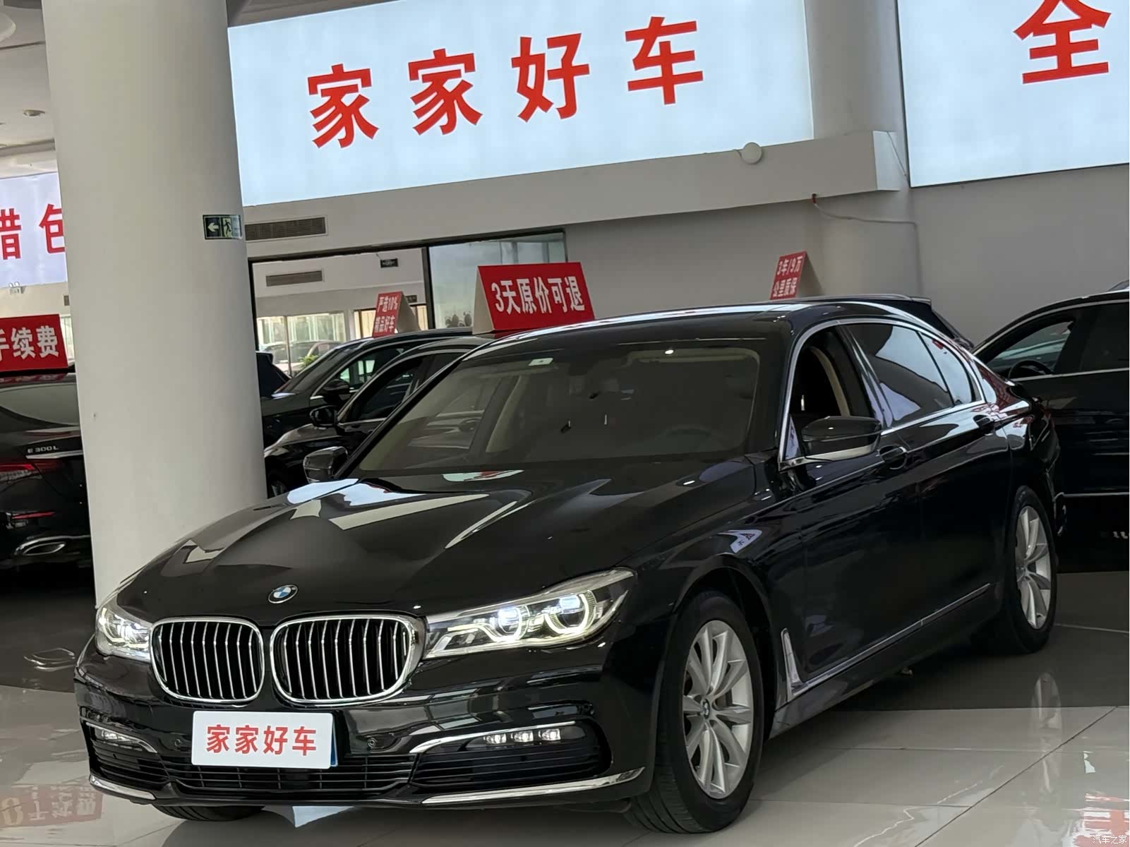 BMW 7 Series, 2016 1