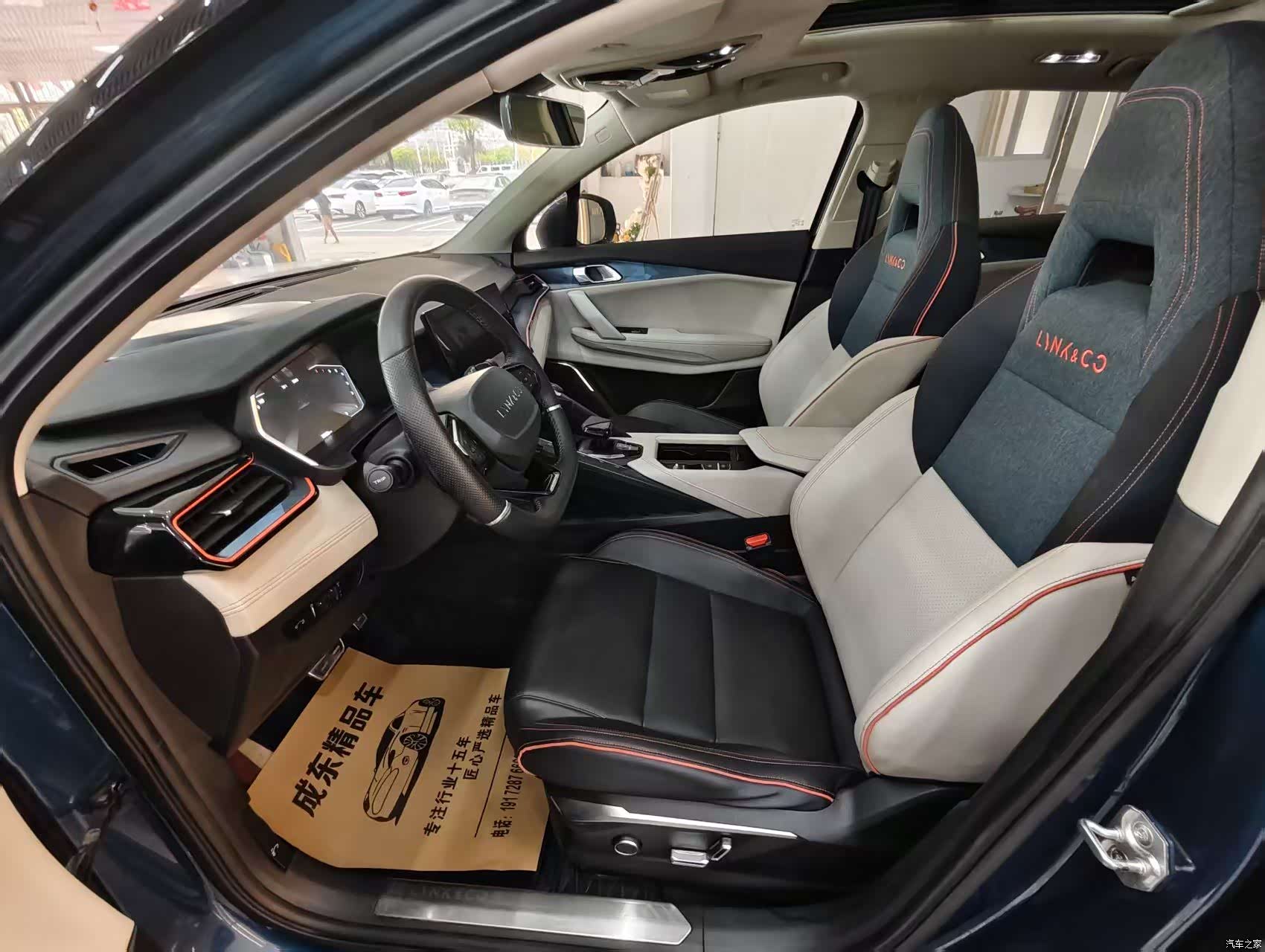 Lynk & Co 02, 2021 7