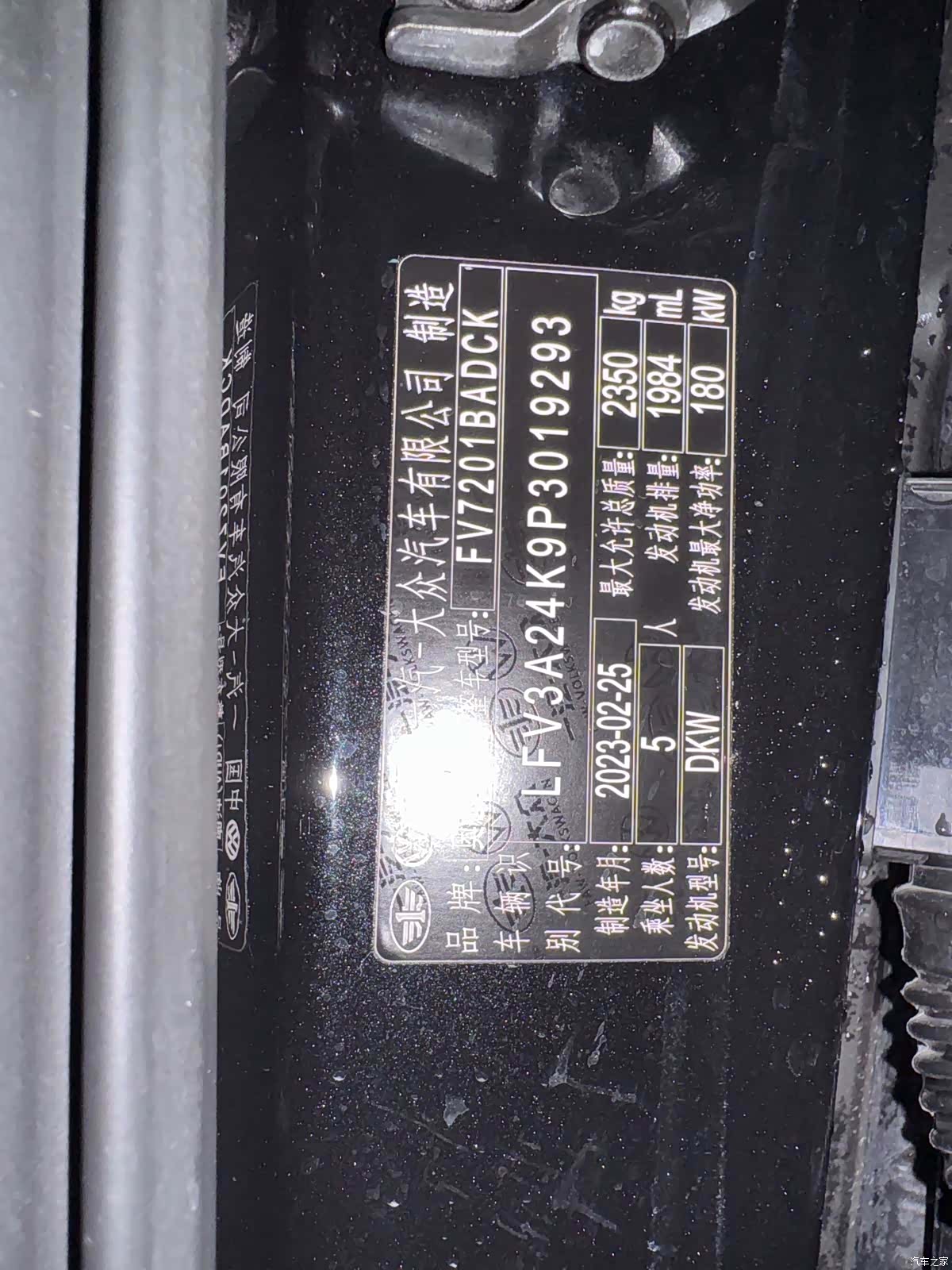 Audi A6L, 2023 12