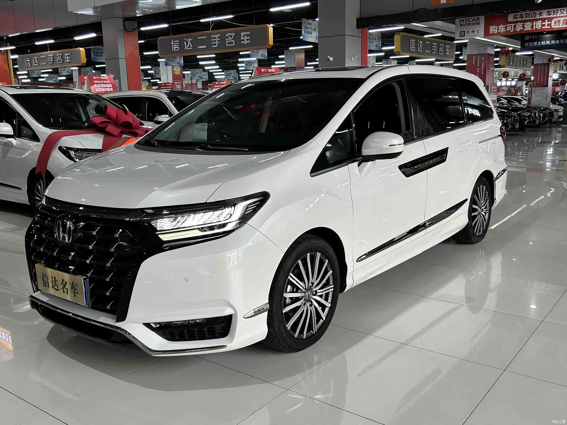 Honda Elysion