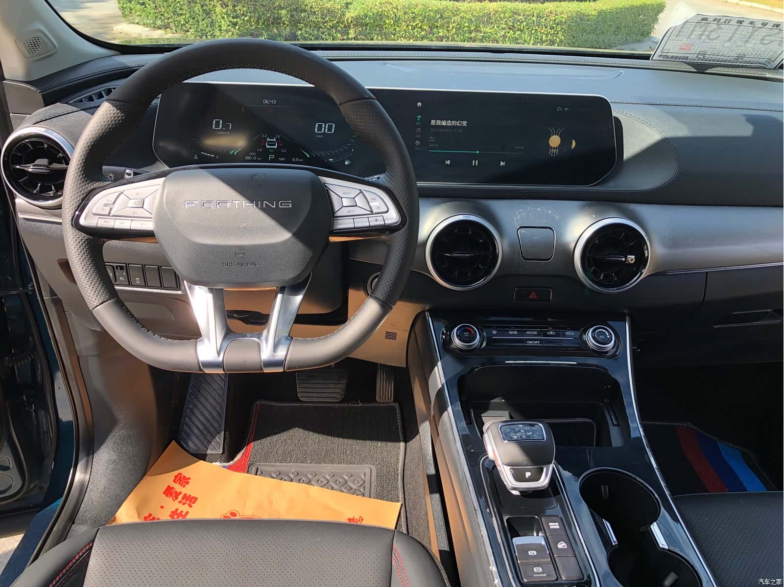 DongFeng T5, 2022 15
