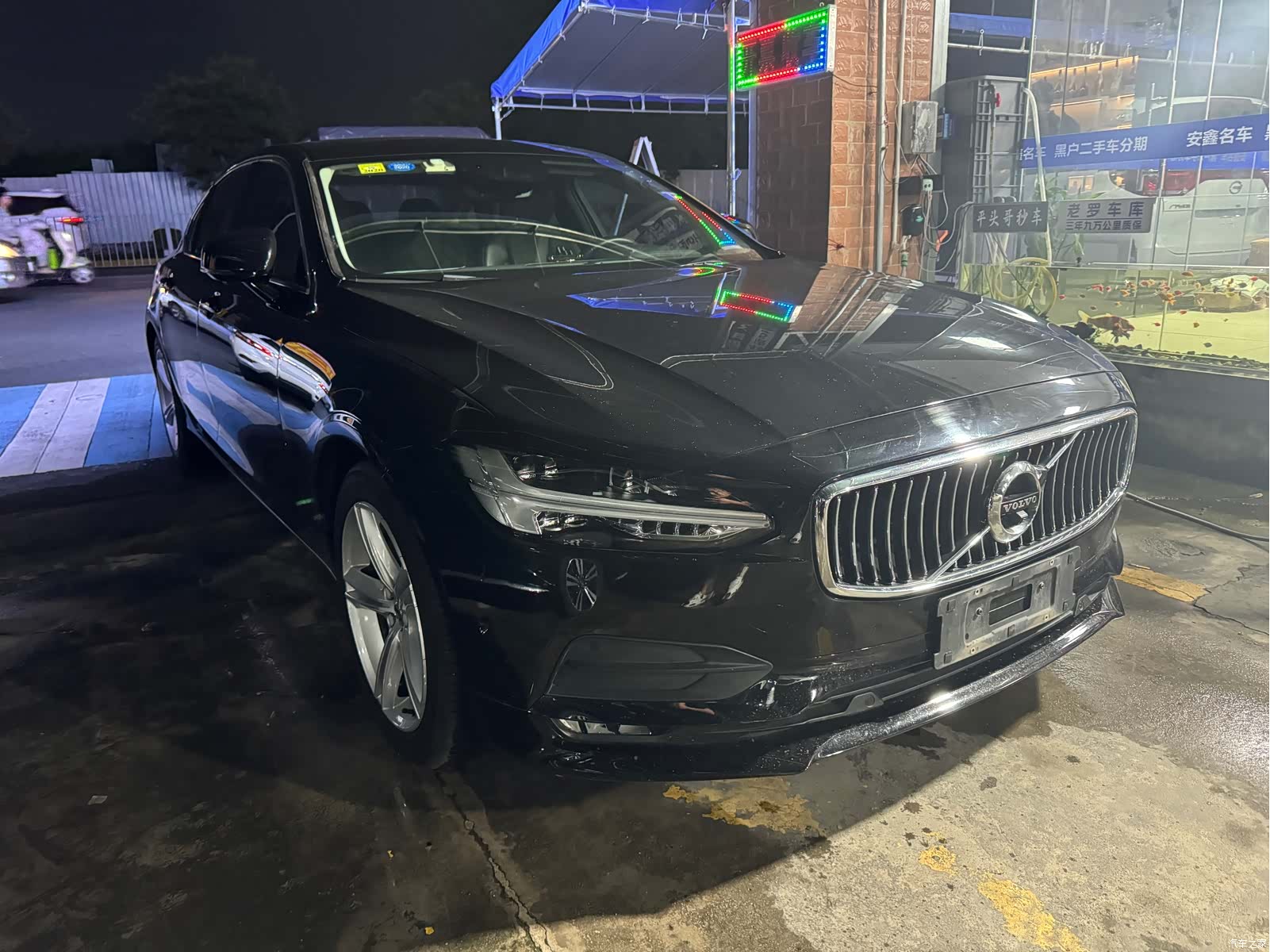 Volvo S90