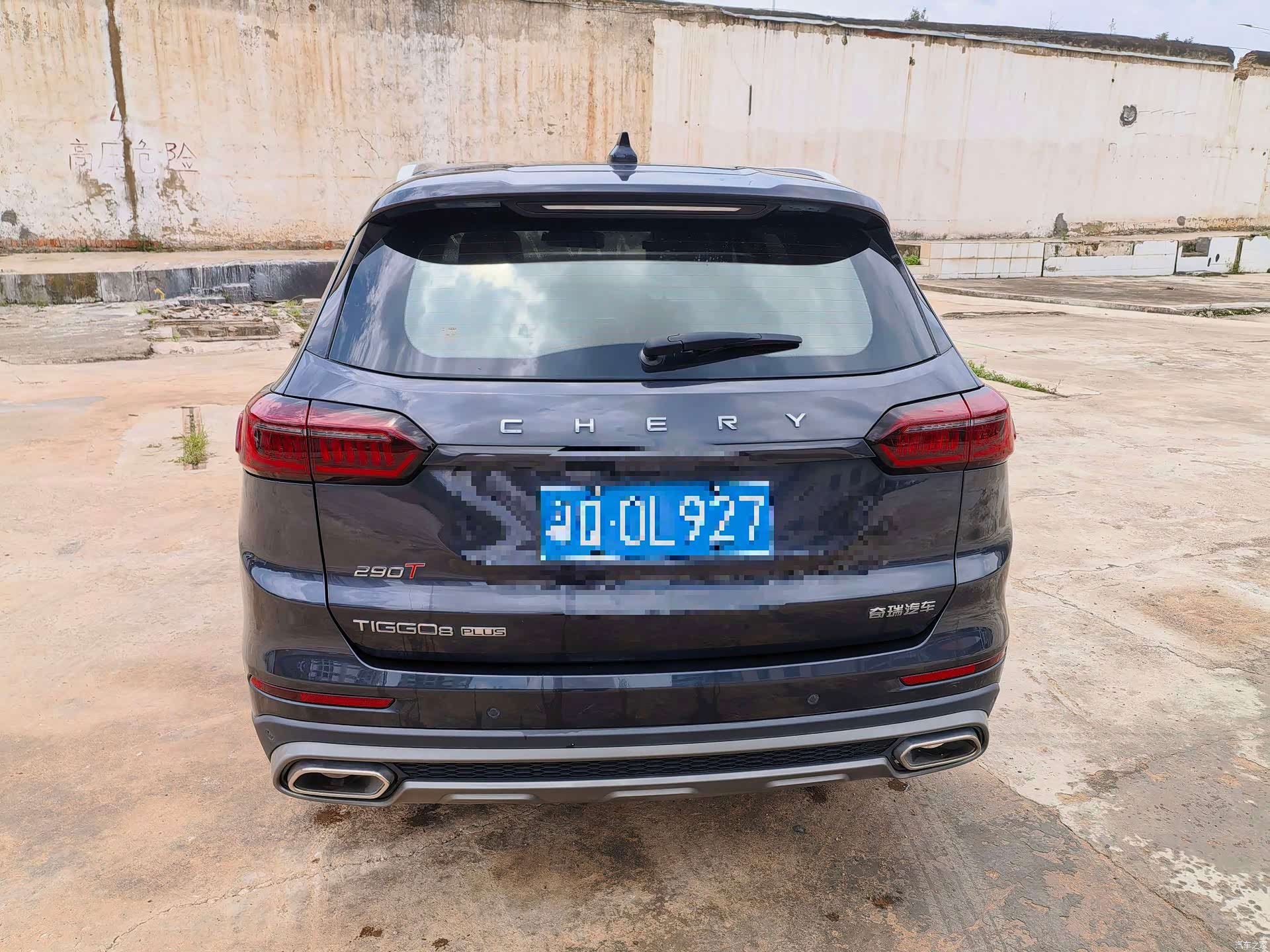 Chery Tiggo 8 Plus, 2021 14