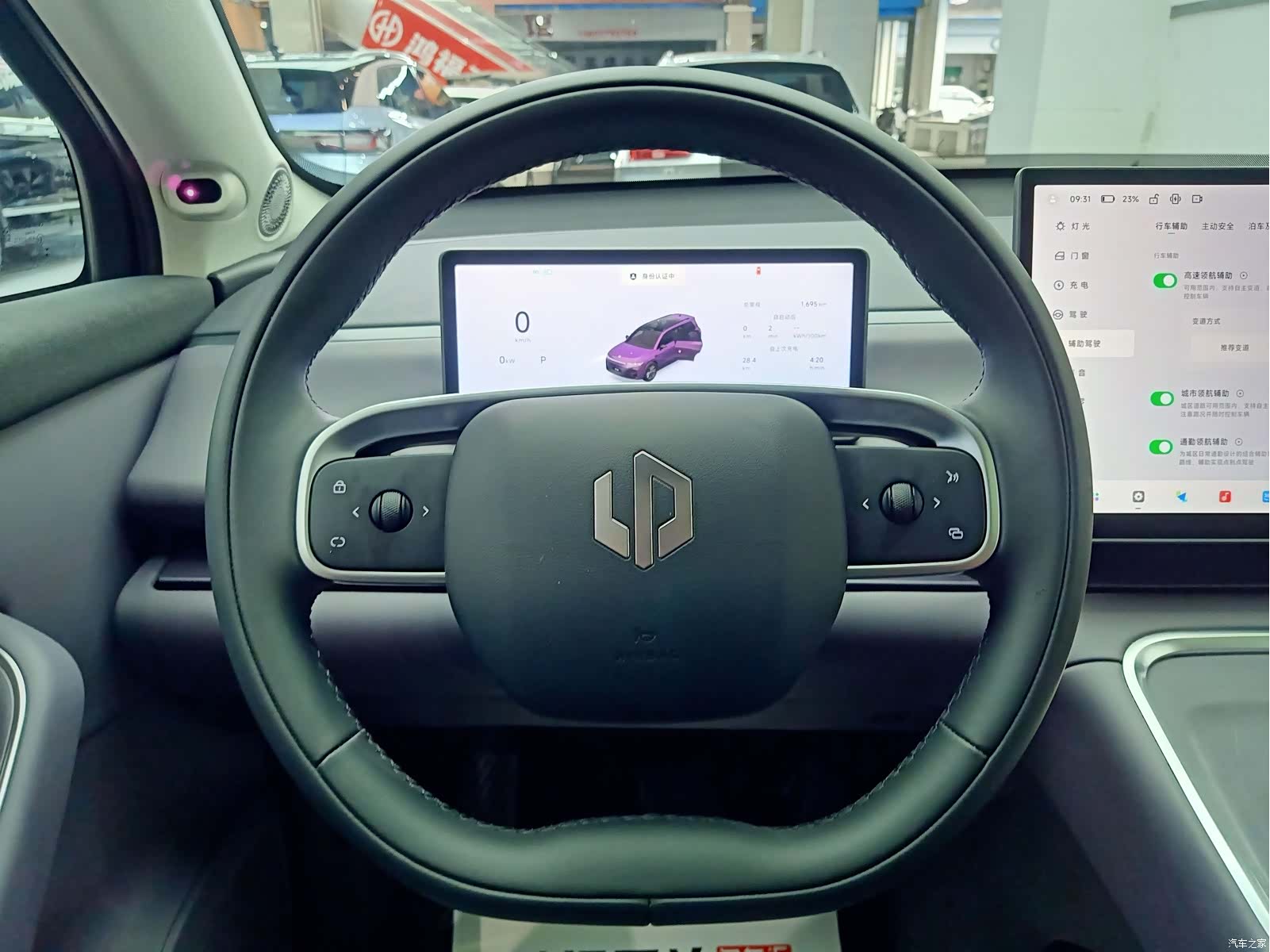 Leapmotor C16, 2026 19