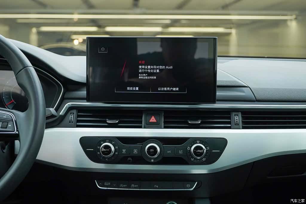 Audi A4L, 2023 18
