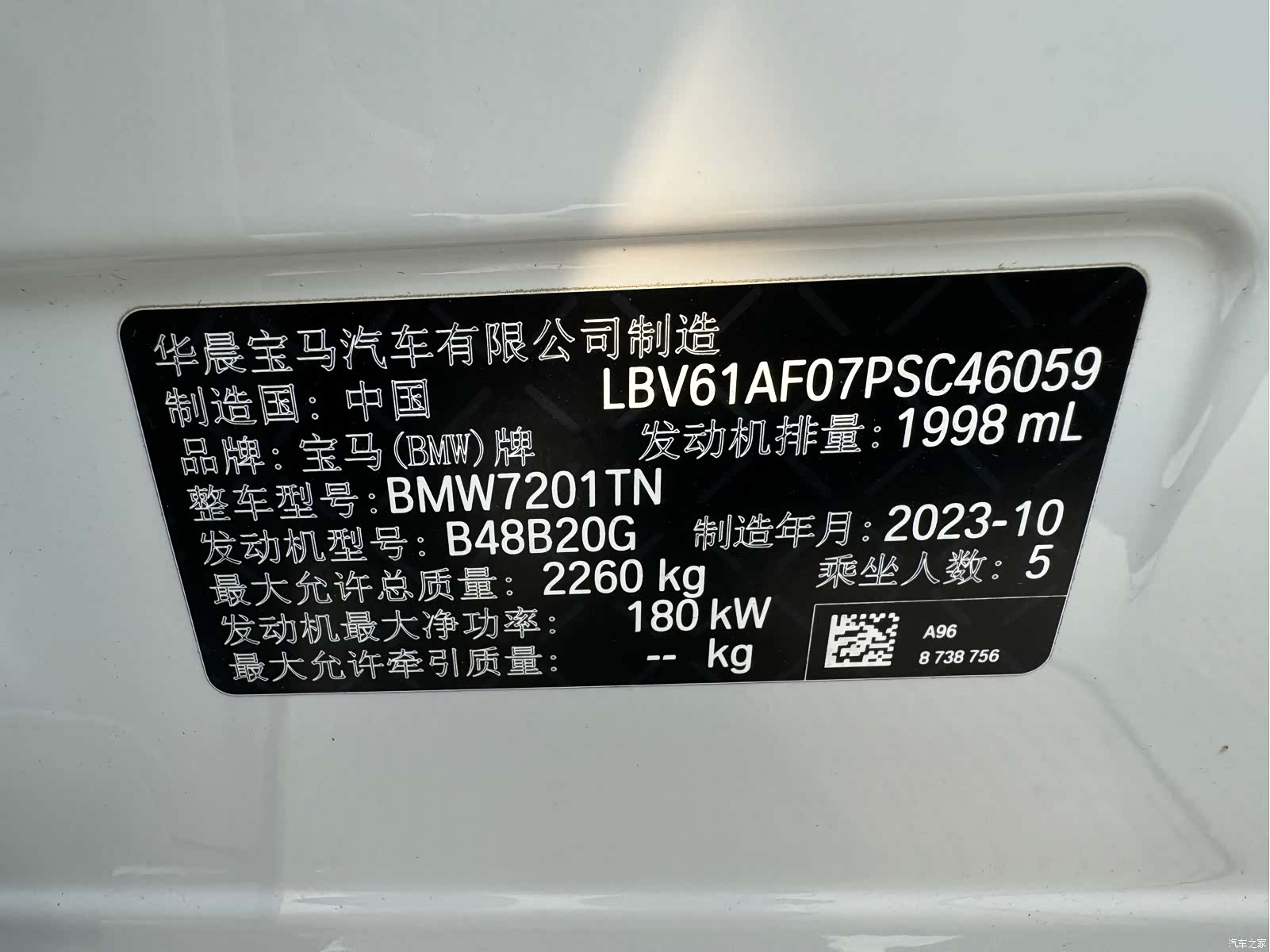 BMW 5 Series, 2023 12