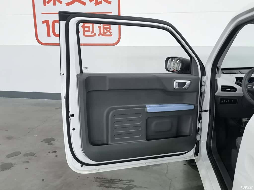 Geely Panda, 2023 8