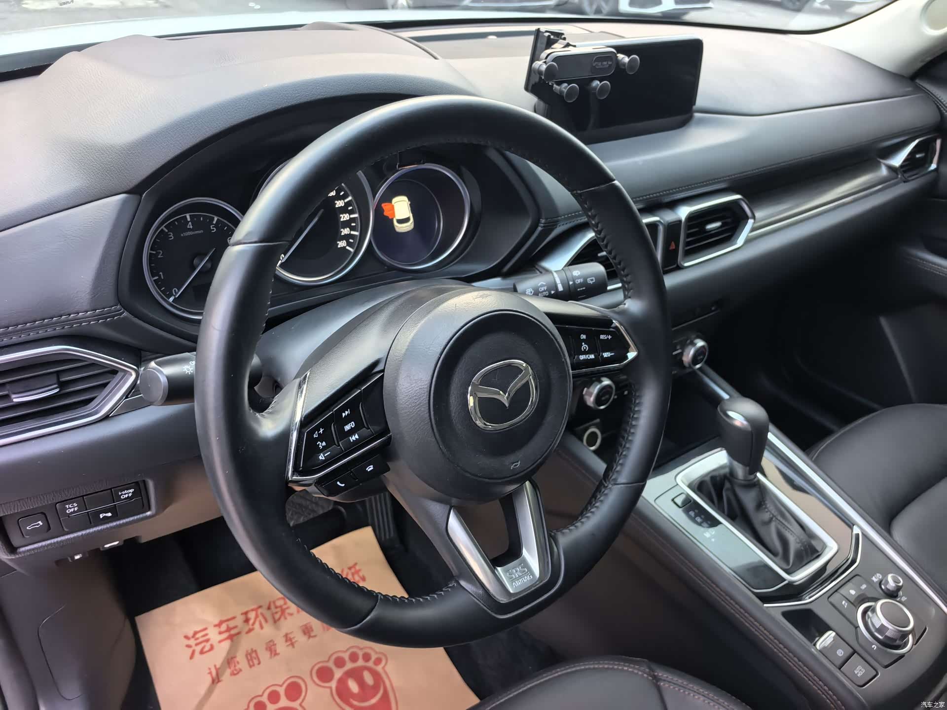 Mazda CX-5, 2021 24