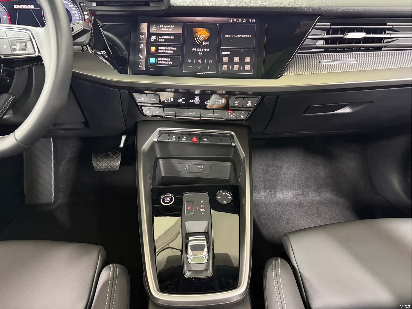 Audi A3, 2023 13