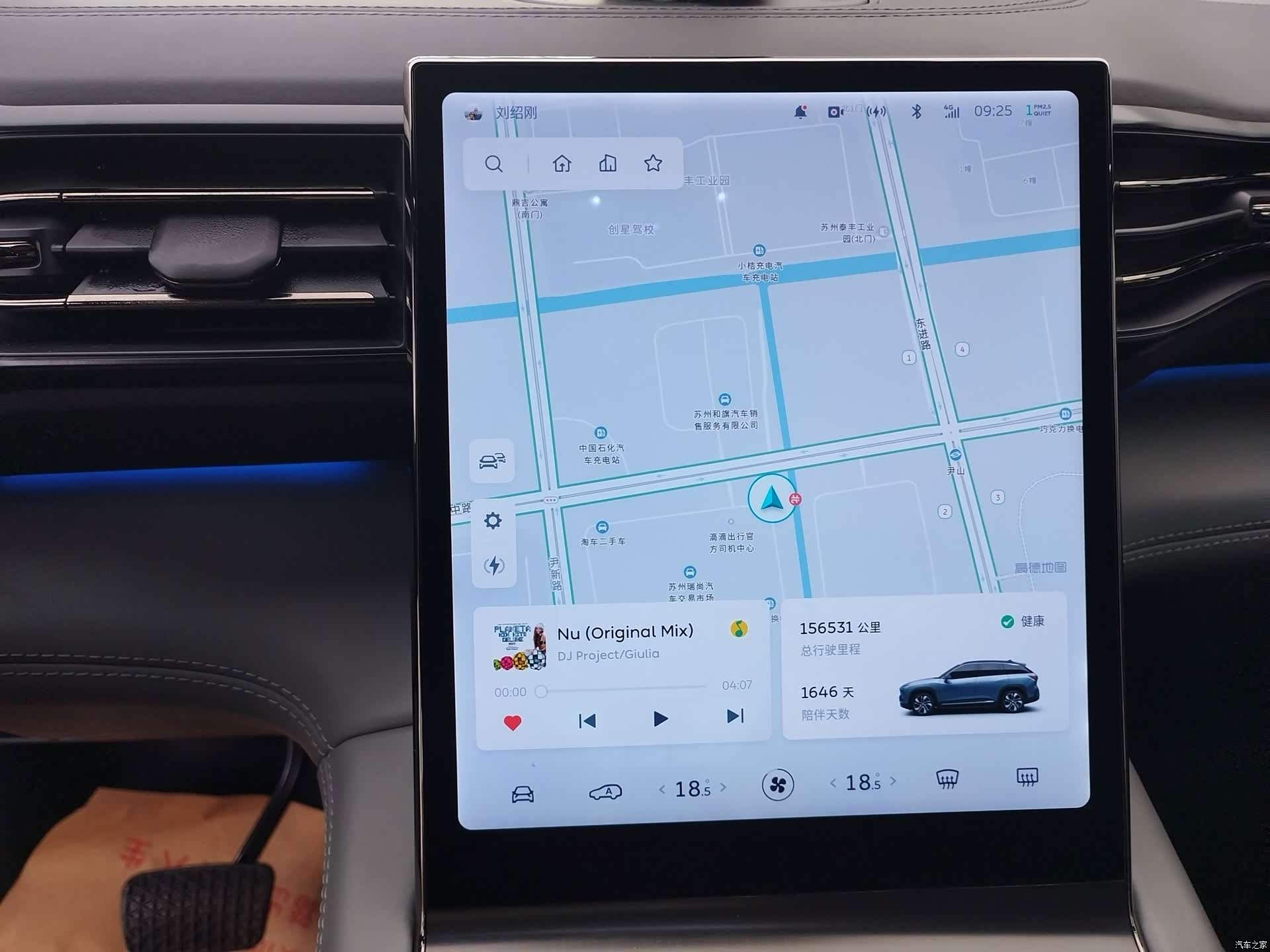 NIO ES6, 2022 13