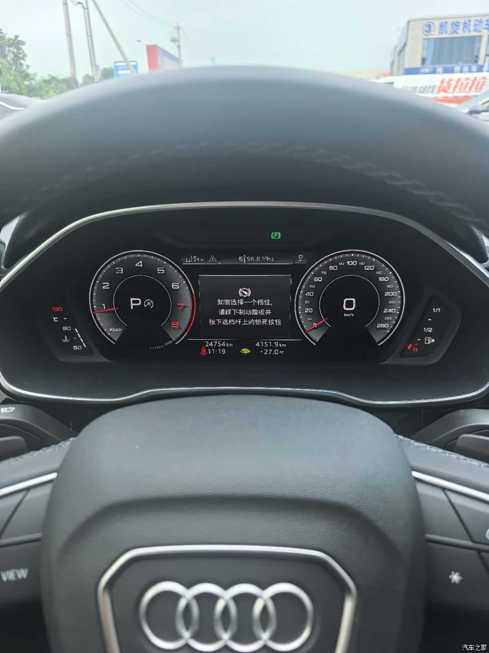 Audi Q3, 2022 11