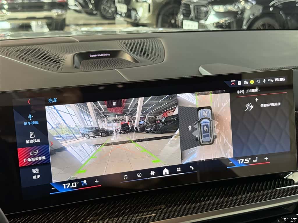 BMW X7, 2023 14