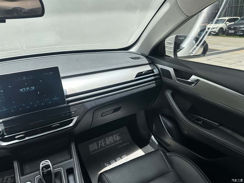 BYD Qin, 2019 11