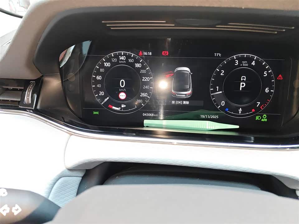 Land Rover Range Rover Aurora