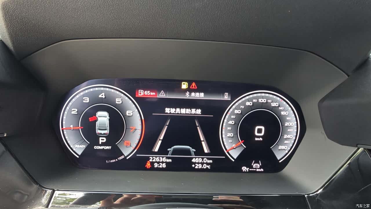 Audi A3, 2022 9