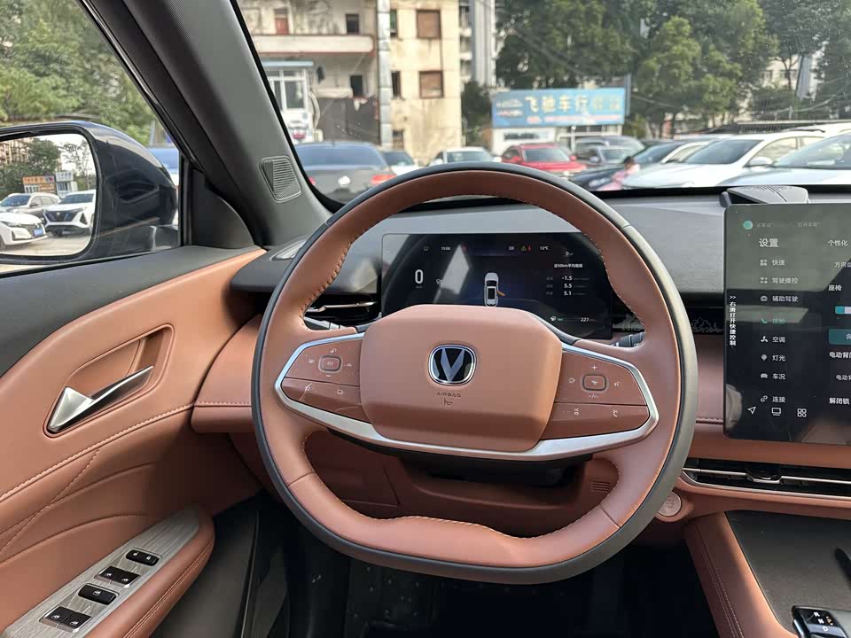 Changan UNI-Z
