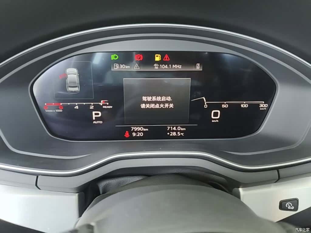 Audi A4L, 2024 18