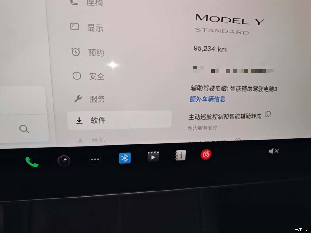 Tesla Model Y, 2021 12