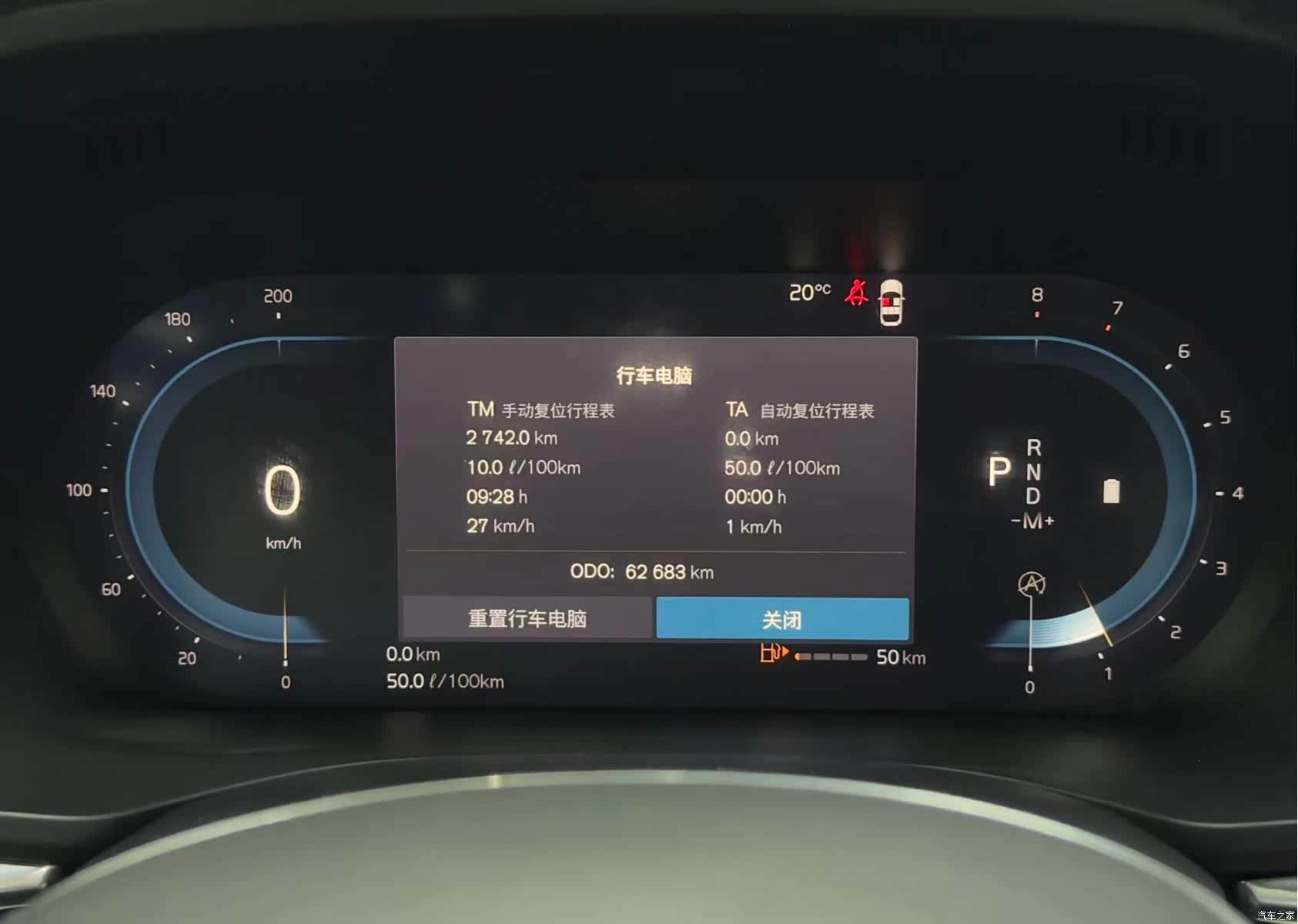 Volvo XC60, 2021 13