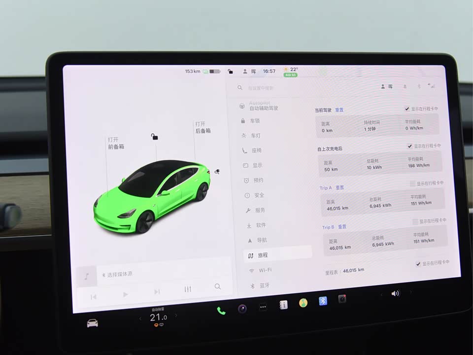 Tesla Model 3 Tesla Model 3