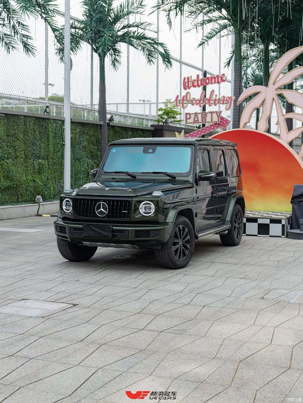 Mercedes-Benz G-Class, 2023 1