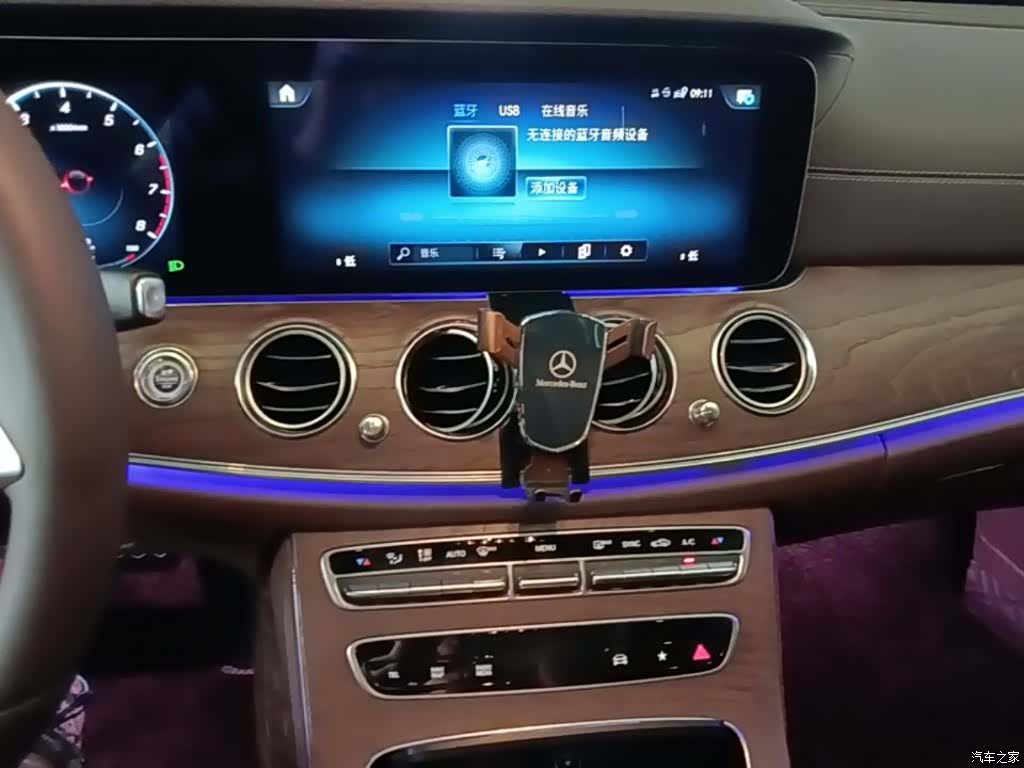 Mercedes-Benz E-Class, 2023 13