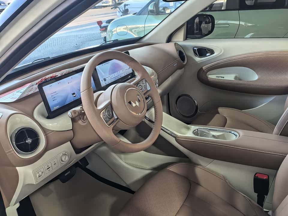 Wuling Wuling Bingguo