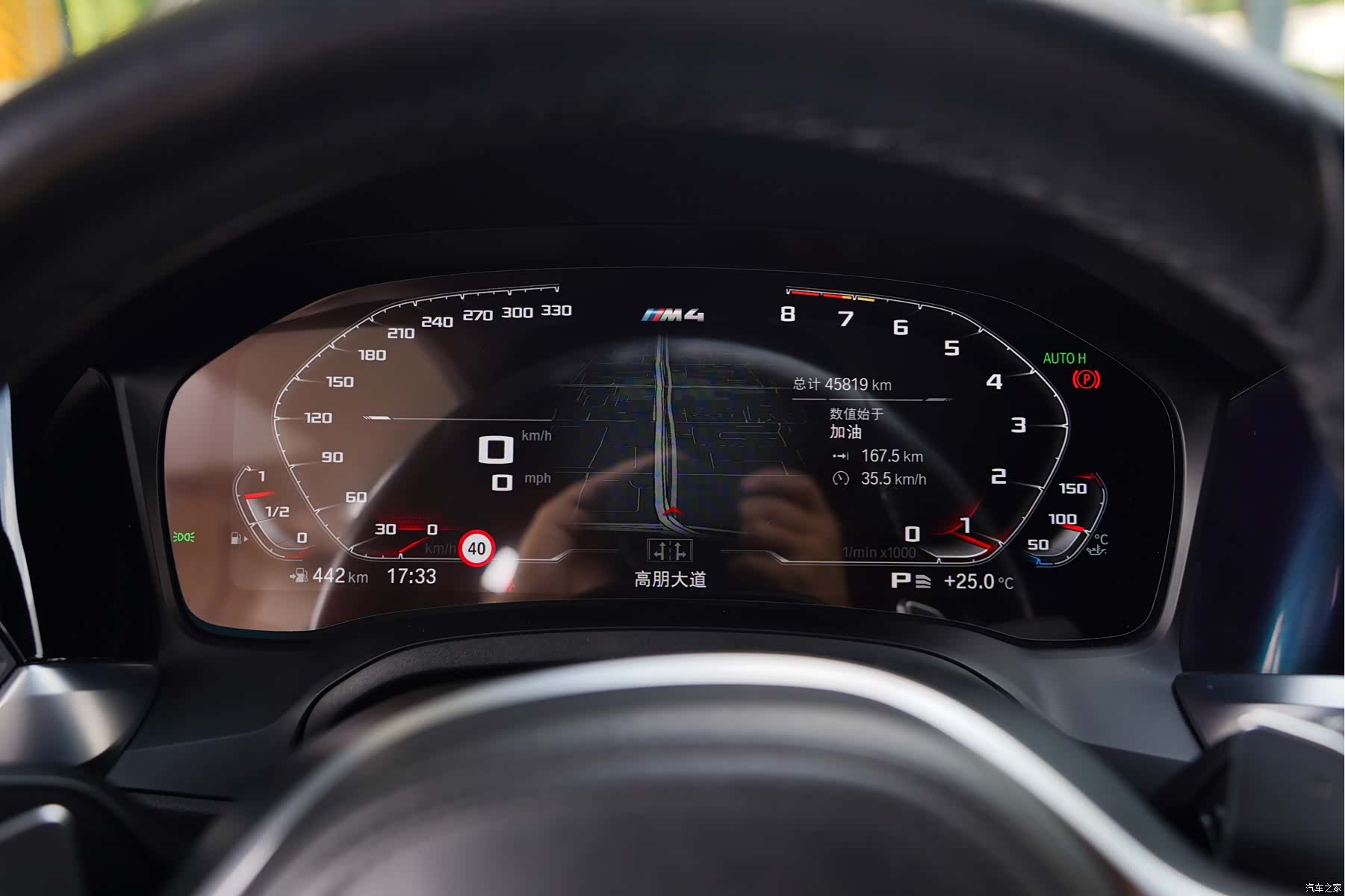 BMW 4 Series, 2022 37