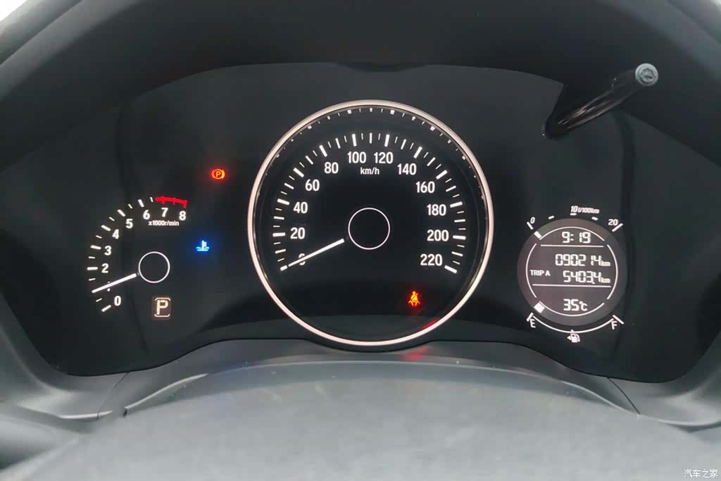 Honda Vezel, 2015 14