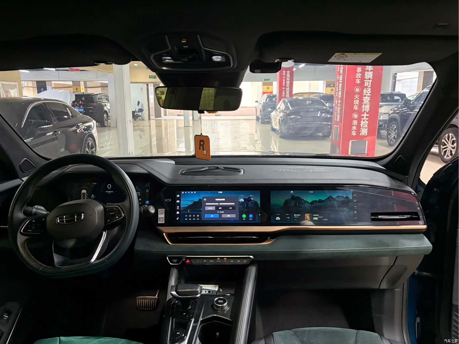 Geely Xingyue L, 2022 7