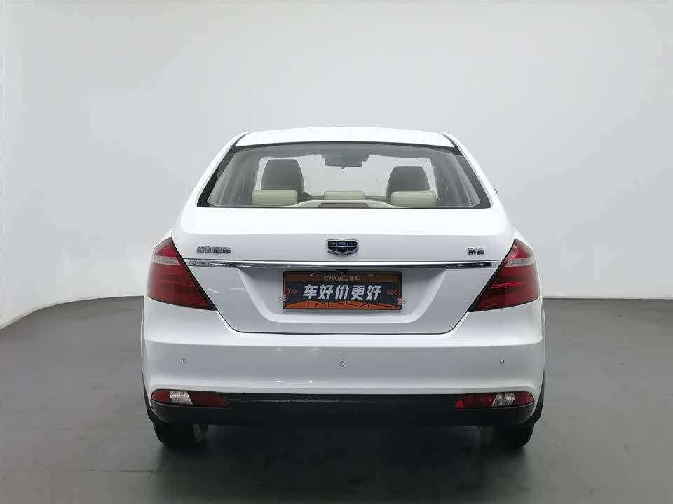 Geely Emgrand