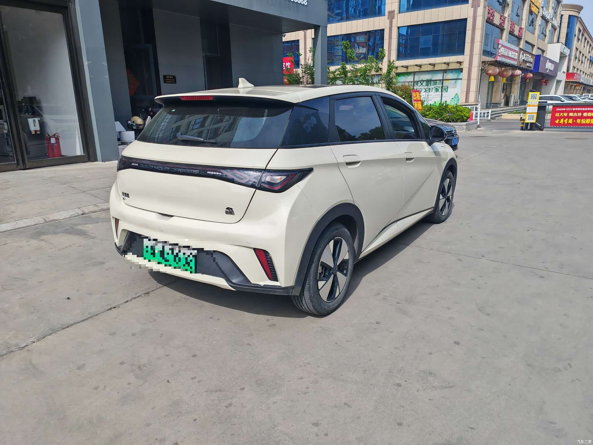 BYD Dolphin, 2023 9