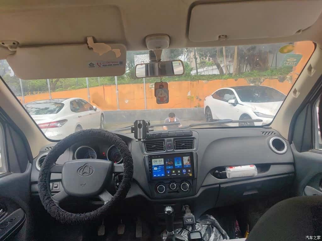 Changan M60, 2021 13