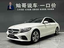 ����C�� 2020�� �Ŀ� C 200 L ʱ����