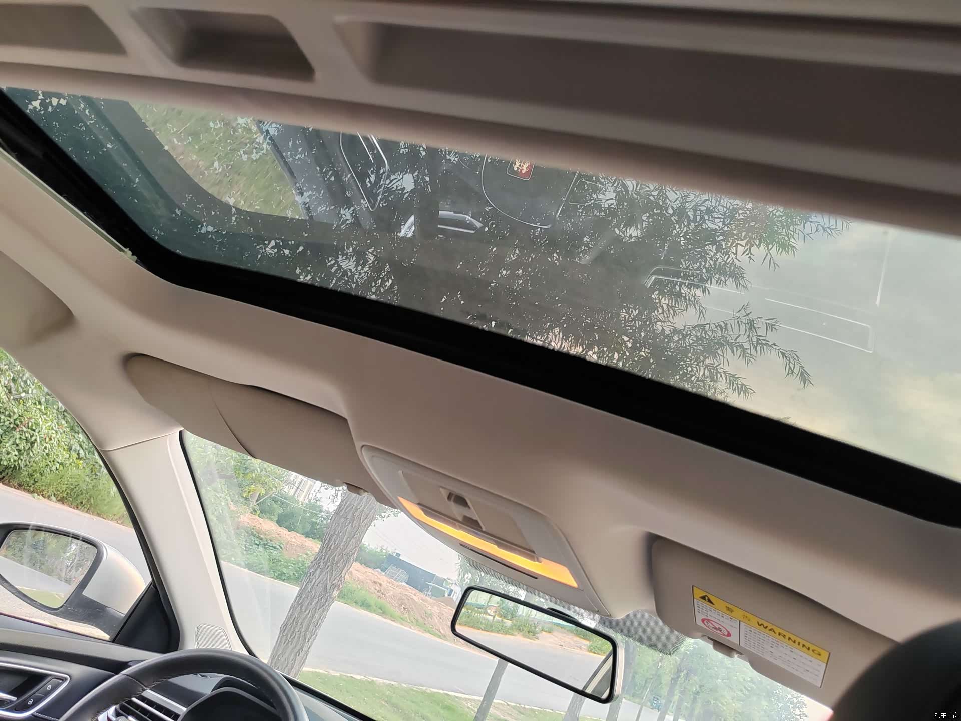 Roewe Ei5, 2019 18