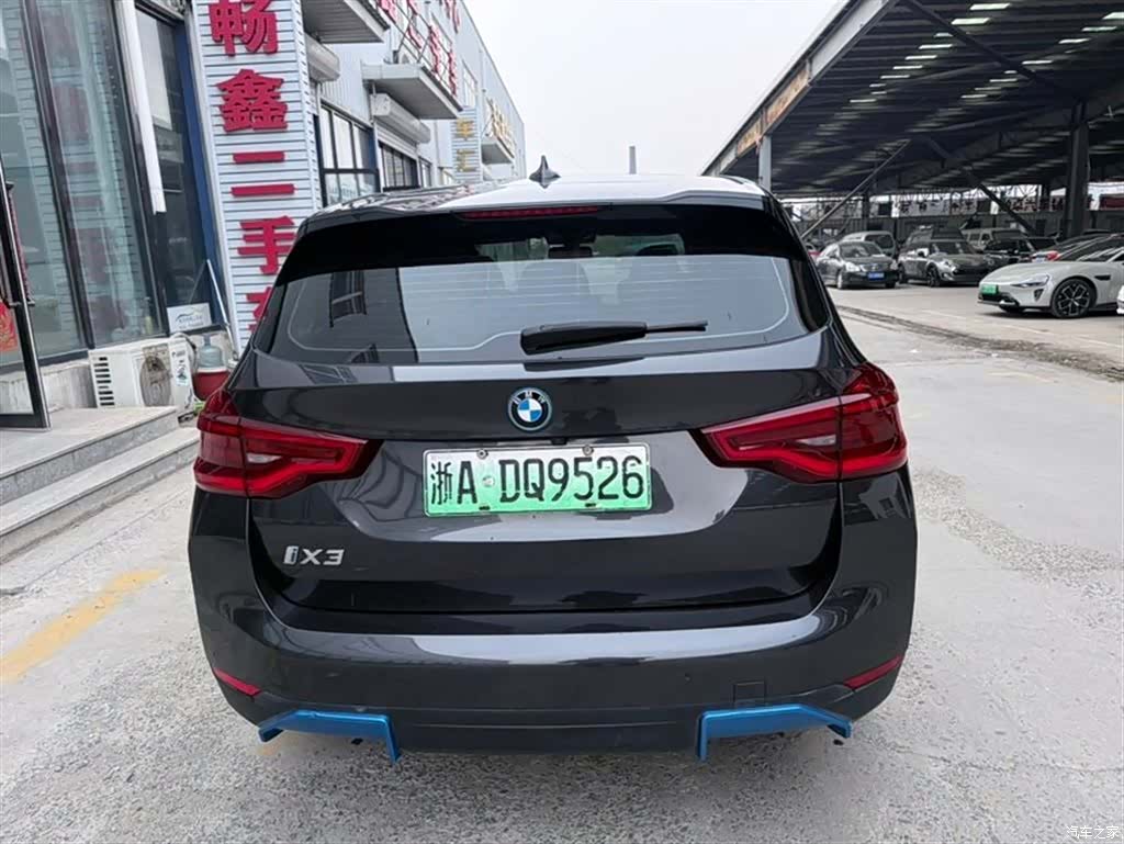 BMW iX3, 2021 6