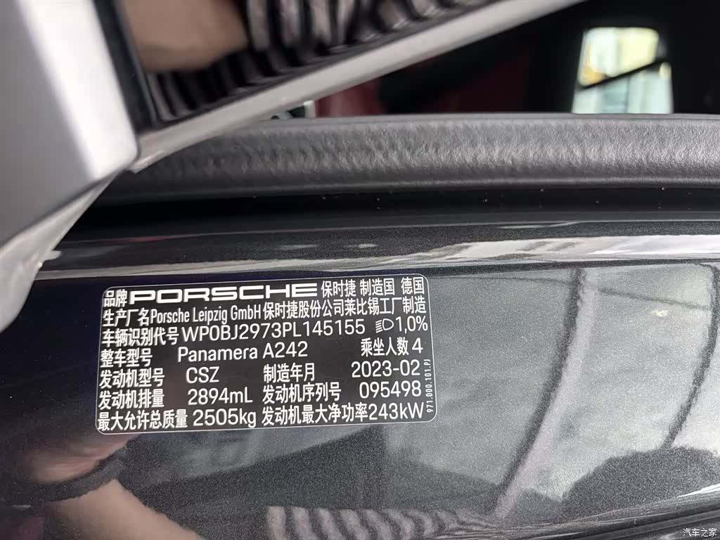 Porsche Panamera, 2024 28